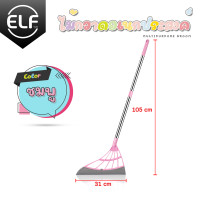 ราคา ELF แปรงขัดพื้น แปรงขัดห้องน้ำ แปรงทำความสะอาดพื้น แปรงทำความสะอาด ไม้กวาด ไม้ถูพื้น ที่ขัดพื้น (15791074362)