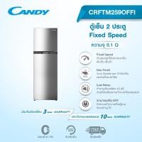 ราคา Candy By Haier ตู้เย็น 2 ประตู Fixed Speed ความจุ 9 1 คิว รุ่น CRFTM259OFFI 10 6 คิว รุ่น CRFTM299OFFI (20803602673)