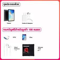 ราคา New Arrival Alldocube iPlay 50 Tablet L1 Version 10 4 inch 2K screen 6GB RAM 64GB ROM T618 Octa core WiFi SIM LTE (20620801285)