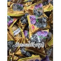 ราคา บ๊วยผลไม้รวมรสเม็ดใหญ่อร่อยหวาน (20925828470)