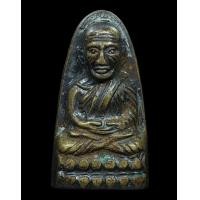 ราคา พระหลวงพ่อทวดวัดช้างให้หลังหนังสือพิมพ์เล็ก ปี ๒๕๐๕ (21250329078)