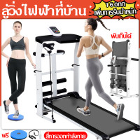 ราคา เครื่องเดิน ลู่วิ่งระบบสายพาน ไม่ต้องใช้ไฟฟ้า ครัวเรือนขนาดเล็กมัลติฟังก์ชั่น สามารถพับเก็บได้ เป็นมิตรต่อสิ่งแวดล้อม ฟังชันก์อเนกประสงค์ เสียงเงียบ ใช้ได้ทุกเพศทุกวัย (20857493805)