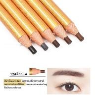 ราคา พร้อมส่ง เขียนคิ้วแบบเชือกดึง Cosmetic Art ดินสอเขียนคิ้วไม่ต้องเหลา เขียนง่ายติดทน เกรดA คิ้วเชือก เขียนคิ้ว ติดทน ดินสอเขียนคิ้ว คิ้วสวย (21125811635)
