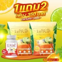 ราคา ชามะนาว ชาแจ่มใส Jamsai Lemon Tea สดชื่น อร่อย พร้อมส่ง (20730652673)