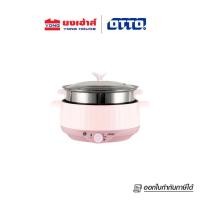 ราคา OTTO หม้อสุกี้ หม้อต้มเอนกประสงค์ รุ่น SP 310A 3 ลิตร หม้อไฟฟ้า กระทะไฟฟ้า หม้อต้มไฟฟ้า หม้อชาบู (19461297959)