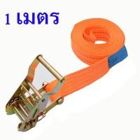 ราคา สายรัด สายรัดของ สายรัดก๊อกแก๊ก เชือกรัดของ เชือกสายรัดสัมภาระ หัวล็อคอย่างดี สายรัดอเนกประสงค์ สายรัดสำหรับมอเตอร์ไซต์ (20410585963)