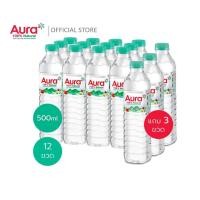 ราคา ส่งกทม และปริมณฑลเท่านั้น AURA ออรา น้ำแร่ธรรมชาติ 100 500 ml x 12 ขวด แถมฟรี 3 ขวด (20970764973)