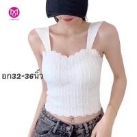 ราคา สายเดี่ยวสาวอวบ เสื้อซับใน ครอปลายลูกไม้ ผ้านุ่ม ฟองน้ำถอดได้ รุ่น L1108 L1115 (20908523997)