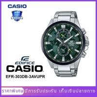 ราคา CASIO EDIFICE EFR 303DB 3AVUPR สายสแตนเลส นาฬิกาข้อมือผู้ชาย รับประกัน 1 ป (20637319261)
