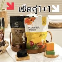 ราคา สบู่พรทิน่า สครับมะขามพรทิน่า 1แถม1 (20723902330)