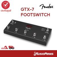 ราคา FENDER GTX 7 FOOTSWITCH ฟุตสวิตช์ (20848978057)