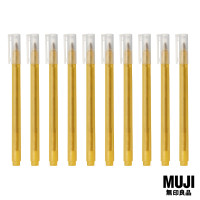 ราคา มูจิ ปากกาไฮไลท์สีสโมคกี้มัสตาร์ด แพ็ค 10 MUJI Highlight Smoky Mustard Set 10 (20889003830)