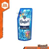ราคา COMFORT อัลตร้า น้ำยาปรับผ้านุ่ม 500 มล สีฟ้า BAG (20680427457)