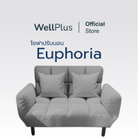 ราคา Wellplus โซฟาปรับนอน รุ่น Euphoria โซฟาญี่ปุ่นพับได้ โซฟานั่งพื้น พร้อมหมอนอิง2ใบ (21072108974)