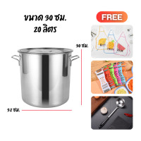 ราคา หม้อซุป โปร 1 แถม 3 หม้อสแตนเลสใบใหญ่ ขนาด25 60ซม ความจุ 10 164 ลิตร ถังซุป หม้อต้มทรงสูง หม้อซุป หม้อทรงสูง หม้อสแตนเลสแท้ หม้อสตูล พร้อมส่ง (21119108805)