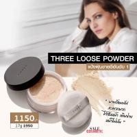 ราคา THREE Ultimate Diaphanous Loose Powder 17g