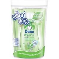 ราคา แพ็คคู่ d nee สุดคุ้ม ดีนี่สบู่เหลวอาบสระ สูตรน้ำนมและออแกนิค ขนาด 350ml แพ็คคู่ ถุงเติม (20985934492)