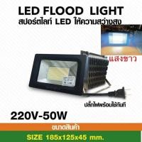 ราคา ขาตั้งโคมไฟสปอร์ตไลท์ LED Spotlight สีดำ สีเหลือง 2 หัว ติดได้สองด้านซ้ายขวา สูง 1 6เมตร และ 2 0 เมตร ปรับระดับได้ ดีใช้งานง่าย (14102499557)