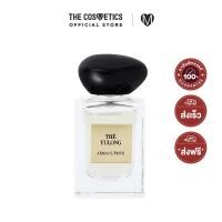 ราคา Giorgio Armani Prive The Yulong Eau De Toilette 7 5ml น้ำหอมโทน Citrus Woody (21112668240)