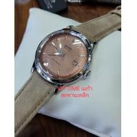 ราคา นาฬิกา Orient Bambino 38mm Limited Edition รุ่น RA AC0M08Y สีCOPPER ผลิตจำกัดเพียง 360 เรือนทั่วโลก (20808620564)