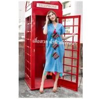 ราคา เดรสผ้าฝ้าย เดรสพื้นเมือง เดรสชาวเขา เสื้อผ้าฝ้าย แต่ง 3 ผ้าทอ (20632281098)