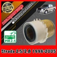 ราคา กรองอากาศเครื่อง กรองเครื่อง กรองอากาศ มิตซูบิชิ สตราด้า Mitsubishi Strada เครื่อง2 5 2 8 ปี1996 2005 สตาด้า สตาร์ด้า (8789881271)