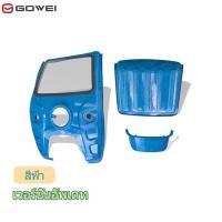 ราคา หลังคารถ หลังคารถสามล้อ หลังคาสามล้อไฟฟ้า กระจกบังลมหน้า รถสามล้อกระจกบังลมรถมอเตอร์ไซค์ จัดส่งเร็วทันใจทั่วไทย (9686311486)