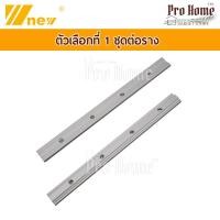 ราคา อุปกรณ์แยกจำหน่าย รางเลื่อยวงเดือน 4 5 นิ้ว รางเครื่องตัดกระเบื้อง Tracksaw Circular Saw Guide Rail Track Saws Aluminum W new (15417628425)