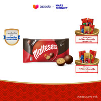 ราคา Maltesers Dark Chocolate มอลทีเซอร์ขนมรสดาร์คช็อกโกแลตสอดไส้รสมอลต์ แบบซอง 37 กรัม 10156634 (20816788663)