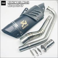 ราคา ชุดท่อ All new R15 MT 15 ปลาย Akrapovic ปลายดาบ ยาว17นิ้ว โต 5 นิ้ว สวมคอ 2 นิ้ว พร้อมคอท่อตรงรุ่น (21096163198)