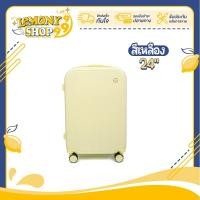 ราคา กระเป๋าเดินทาง รุ่นParallel มี4ขนาด 14 20 24 29 นิ้ว HUGE กระเป๋าเดินทางล้อลาก กระเป๋าเดินทางเฟรมซิป มีล้อลาก ทนทาน Lemonyshop999 (20661918449)