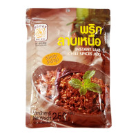ราคา พริกลาบเหนือสำเร็จรูป ตราแม่น้อย ถุง 250 กรัม (20579818497)