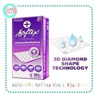 ราคา Softex Size L แผ่นรองซับ ซอฟเท็กซ์ 10 แผ่น (16352400379)