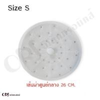 ราคา แผ่นกดผ้าถังปั่นแห้งแอลจีแท้ LG อะไหล่เครื่องซักผ้าคุณภาพ 100 (20894317368)