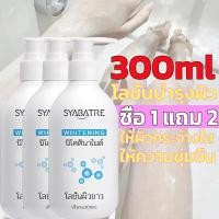 ราคา ซื้อ 1 แถม 2 ครีมขาวดังในTikTok ครีมทาผิวขาว ลบผิวหนังไก่แก้ผิวหมองคล้ำ หยาบกร้าน โลชั่นบำรุงผิว ครีมผิวขาว ครีมฟอกผิวขาว ครีมขา (20868597312)