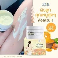 ราคา ครีมโสมควีนไวท์ 1กระปุก ของแท้ แพ็คเกจใหม่ 100กรัม (20562462665)