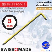 ราคา PB SWISS TOOLS ประแจหกเหลี่ยมหัวบอลยาวแบบสี รุ่น 212 L RB RainBow Ball Point Hex key L Wrenches Long Type Series 212 L RB (15880222433)