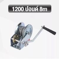 ราคา พร้อมส่ง กว้านเครื่อง มือช่าง รอกมือหมุน รอกกว้านมือหมุนสลิง รอกกว้านมือ สลิงยกของ รอกยก รับน้ำหนัก540กก 900กก 1200กก (20824348115)