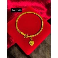 ราคา สร้อยข้อมือทองเหลือง กันเหงื่อ 2สลึง (19117082526)
