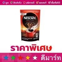 ราคา กาแฟสำเร็จรูป เนสกาแฟ เรดคัพ สีแดง 90 กรัม (20882542077)