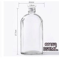ราคา ขวดแก้ว ขวดแบน ขวดน้ำผลไม้ ขวดนม ขวดชา กาแฟ ขวดใสพร้อมฝาปิด มี 2ขนาด 350ML 500ML (13993219919)
