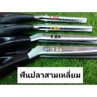 ราคา กรรไกรซิกแซก กรรไกรฟันปลา กรรไกรซิกแซกตัดริบบิ้น (21273875673)