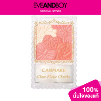 ราคา CANMAKE Glow Fleur Cheeks (12770661559)