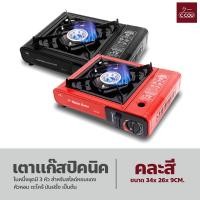 ราคา เตาแก๊สปิคนิค เตาแก๊สกระป๋อง แบบพกพา ใช้กับแก๊สกระป๋อง ขายคละสี (18421388208)