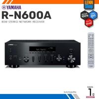 ราคา YAMAHA R N600A 2 CH 105W Integrated Network Stream ประกัน 1 ปี ศูนย์ YAMAHA ประเทศไทย LENNSHOP (20804566360)
