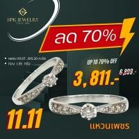 ราคา แหวนเพชร ชู มินิมอล 1 0 07 8 0 20 ตัง ทอง 1 35 กรัม 9k เพชรแท้ธรรมชาติ ใส่ได้ทุกโอกาศ (20892279873)