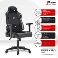 ราคา TTRacing Swift X Pro Gaming Chair Seat เก้าอี้สำนักงาน เก้าอี้เกมมิ่ง รับประกันอย่างเป็นทางการ 2 ปี (21177939664)