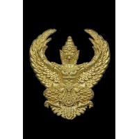 ราคา พญาครุฑที่ระลึกกฐินพระราชทาน วัดโพธิ์ทอง ปี 2566 พระอาจารย์วราห์ปลุกเสก (20820861898)