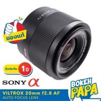 ราคา VILTROX 20mm F2 8 Sony Full frame เลนส์ ออโต้โฟกัส AF เลนส์ Wide สำหรับใส่กล้อง Sony Mirrorless ได้ทุกรุ่น VILTROX AUTO FOCUS Lens 20 MM F 2 8 เมาท์ Mount FE E NEX ฟลูเฟรม (21094388288)