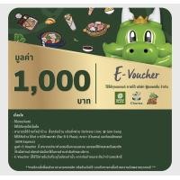 ราคา Bar B Q Plaza คูปองเงินสด มูลค่า 1000 บาท (20712547617)